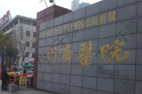 武漢市整形外科醫(yī)院匯總前五前三！同濟vs壹加壹！公立私立誰優(yōu)勢強些？