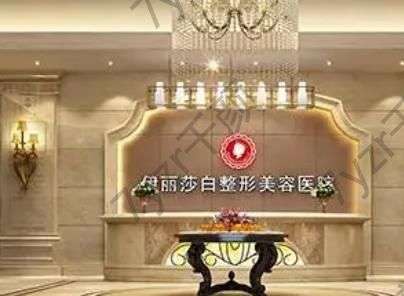 烏魯木齊假體隆胸醫(yī)院匯總單前五前三！伊麗莎白vs華美！實(shí)力二選一