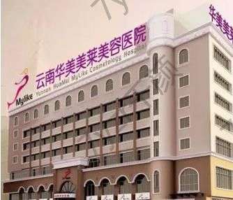 昆明雙眼皮整形醫(yī)院匯總單前三前六強(qiáng)！華美美萊、藝星做眼部都好劃算！
