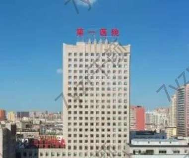 哈爾濱吸脂去哪家醫(yī)院？匯總單十強(qiáng)不錯選擇~公立私立大名氣有保障