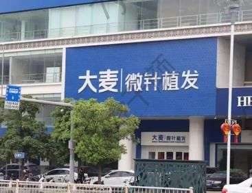 2022成都正規(guī)的植發(fā)醫(yī)院匯總前五評價(jià)不錯(cuò)！技術(shù)特點(diǎn)、口碑資料搶先看