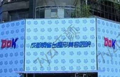 成都寶尼達(dá)填充鼻子醫(yī)院匯總Top8：銅雀臺、米蘭柏羽！選大機構(gòu)不當(dāng)踩坑白老鼠