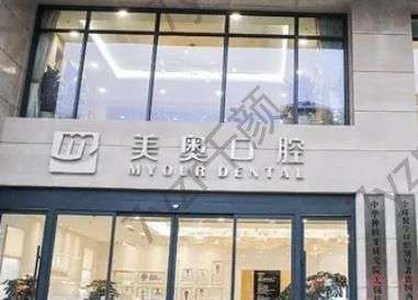 杭州有名的口腔醫(yī)院匯總單大全！這8家的優(yōu)勢好處你一定要了解!