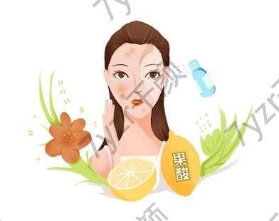 果酸換膚怎么樣，需要注意什么