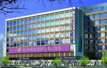 2023杭州整形醫(yī)院匯總前十！熱門top格萊美、瑞麗上線了~