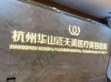杭州隆鼻好的整形醫(yī)院匯總單前八！寬鼻、塌鼻、蒜頭鼻的姐妹看過來~