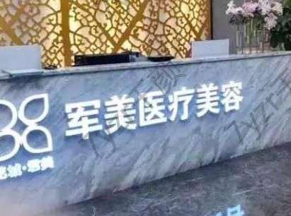 淺談廣州鼻子整形醫(yī)院匯總前八強(qiáng)優(yōu)劣點(diǎn)！軍美、韓妃成香餑餑~