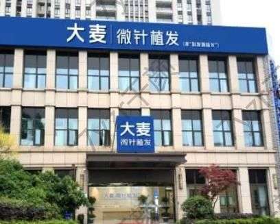 全國(guó)植發(fā)醫(yī)院匯總單前六前三pk！大麥微針、新生實(shí)力無(wú)短板