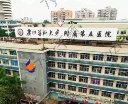 2023廣州三甲醫(yī)院整形科匯總前十重磅發(fā)布！TOP10有你的目標(biāo)嗎？