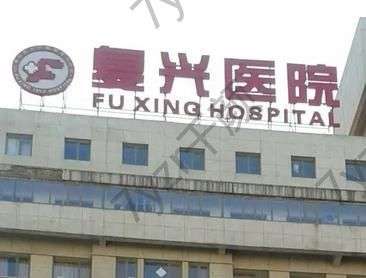 北京口碑好的醫(yī)療美容醫(yī)院“九大及人氣私立機(jī)構(gòu)”實(shí)力一對(duì)一對(duì)比