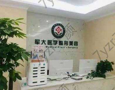 成都整形醫(yī)院做雙眼皮哪個(gè)醫(yī)院好？軍大、銅雀臺(tái)等top8！解鎖多樣風(fēng)格