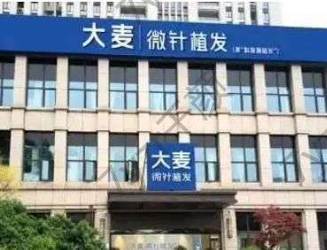 廣西植發(fā)醫(yī)院匯總單前四強詳情介紹！為您提供專業(yè)、可靠、平價的脫發(fā)調(diào)節(jié)~