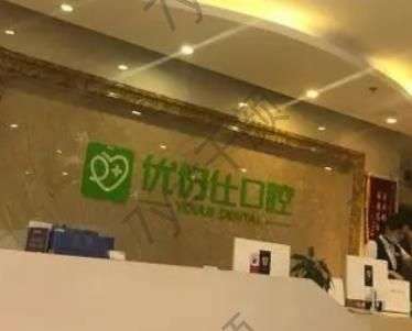 長沙正規(guī)的牙科醫(yī)院是哪里？口腔醫(yī)院匯總前五！百分之99的人不知道~