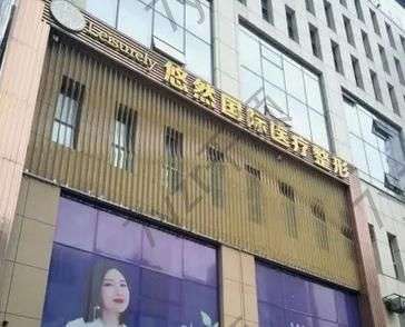 哈爾濱雙眼皮整形醫(yī)院哪幾家實力好？匯總單十強！自然美眼值得了解一下