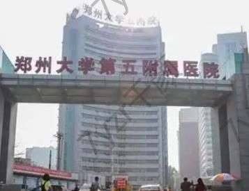 鄭大五附院整形科脂肪填充好不好？姜南、徐乃江大咖坐鎮(zhèn)|附簡(jiǎn)介