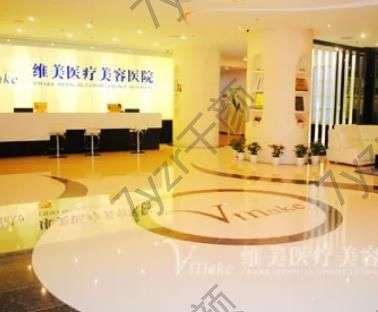 天津面部提升術(shù)整形醫(yī)院匯總前七：維美、時(shí)光誰(shuí)的技術(shù)更好些？