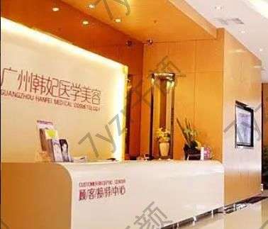 廣州磨骨有實(shí)力的整形醫(yī)院匯總8強(qiáng)！韓妃、廣大放大招了~