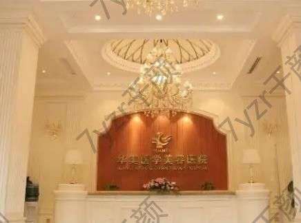 佛山哪里割雙眼皮技術(shù)好？選華美/美萊等十強(qiáng)醫(yī)美，很奈斯~