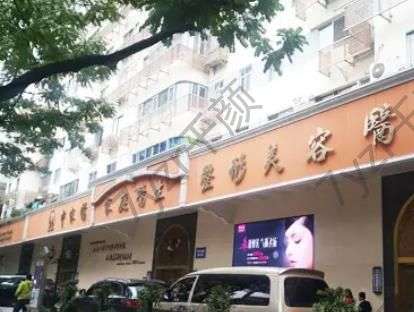 全國(guó)好的假體隆胸醫(yī)院匯總前六：中家醫(yī)家庭醫(yī)生、上海九院上上之選~