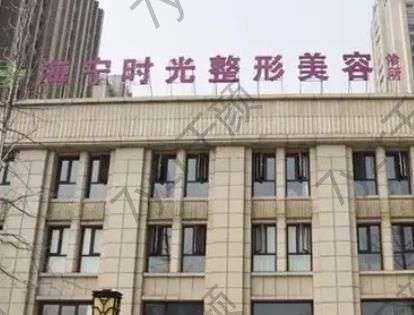 海寧市植發(fā)好的醫(yī)院匯總：這些機(jī)構(gòu)做植發(fā)技術(shù)廣受歡迎！