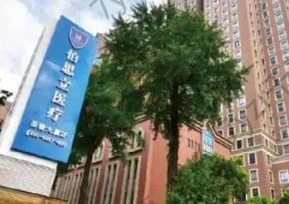 上海哪家醫(yī)院鼻修復(fù)做得好？伯思立、華美、玫瑰等星選五家！實(shí)力upup