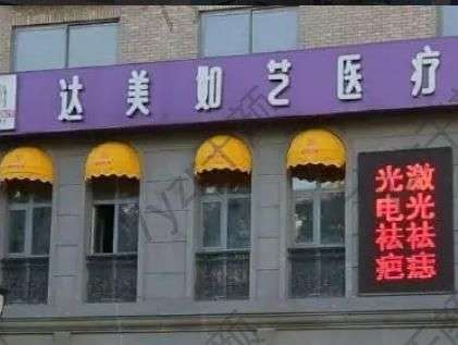 全國抽脂瘦身醫(yī)院匯總前六！北京、廣州、上海機(jī)構(gòu)匯總靠前~