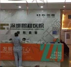 深圳吸脂手術(shù)醫(yī)院匯總大全，坐診醫(yī)生陣容豪華~技巧細(xì)膩值