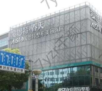 無錫大腿吸脂醫(yī)院匯總單五強(qiáng)！愛思特、麗都當(dāng)?shù)貙?shí)力不錯(cuò)的哦~