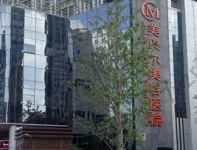 蘇州背部吸脂醫(yī)院盤點(diǎn)~匯總單前五前三實(shí)力、口碑俱佳