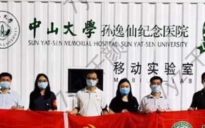 中山大學(xué)孫逸仙紀(jì)念醫(yī)院整形科怎么樣?口碑不錯(cuò)，醫(yī)生技術(shù)水平挺高的~