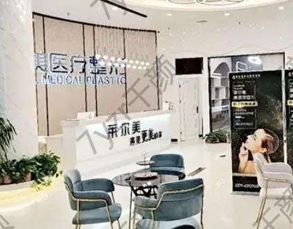 洛陽豐胸整形醫(yī)院匯總單top7：萊爾美/華美/毛大夫主打項目隆胸哦~