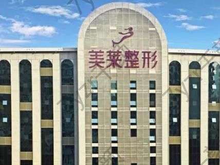 佛山整形醫(yī)院匯總前三的：美萊、壹加壹、曙光金子實至名歸~