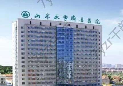 山東大學(xué)齊魯醫(yī)院美容科電話地址|口碑醫(yī)生簡介|擅長什么|顧客點(diǎn)評