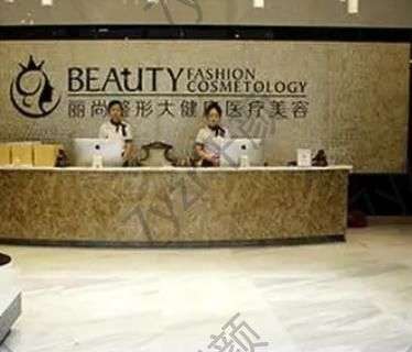 杭州哪家醫(yī)院抽脂比較好？麗尚/美立方匯總前五_及風格同時爆料