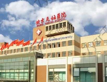 北京天壇醫(yī)院整形科專家匯總：李靜怡、李巍實(shí)力解答~附電話地址