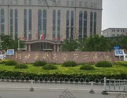 河北醫(yī)科大學(xué)第二醫(yī)院整形科怎么樣?電話地址|蘇曉光醫(yī)生介紹|手術(shù)特色說明