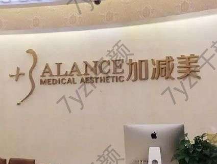 北京拉皮醫(yī)院匯總前十！top加減美、華韓實(shí)力推薦~選了不會(huì)錯(cuò)的~