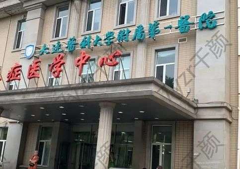 大連醫(yī)科大學(xué)附屬第一醫(yī)院整形科雙眼皮怎么樣?實力派醫(yī)生_果反饋分享