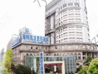 濟(jì)南激光祛斑整形醫(yī)院匯總前八強(qiáng)！海峽vs曹博士，實(shí)力卓爾不凡