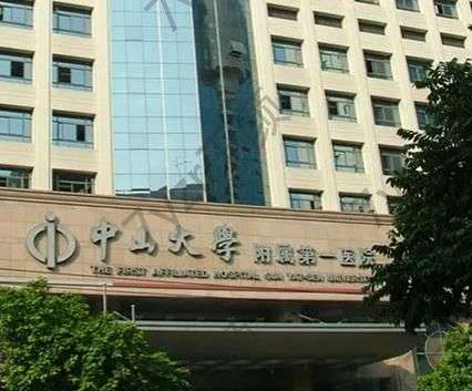 中山大學附屬第一醫(yī)院整形科做雙眼皮怎么樣？術(shù)后果點評_厲害的醫(yī)生種草