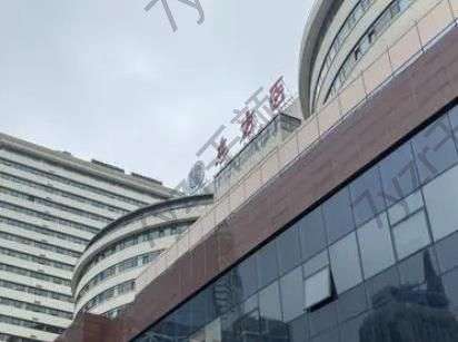 下巴整形哪家好?三甲醫(yī)院墊下巴匯總單，囊括全國各地！