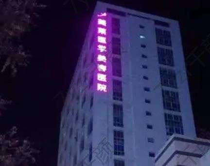 石家莊激光祛斑整形醫(yī)院匯總單前十！“美萊”年年no.1，實力就是強(qiáng)~