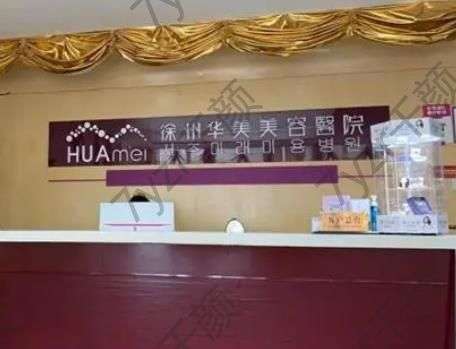 徐州激光祛痣醫(yī)院匯總單前八強(qiáng)！有痣別亂點，選這幾家才靠譜！