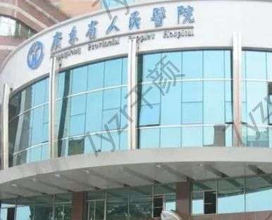 廣東省人民醫(yī)院整形科趙成利去眼袋怎么樣？果點(diǎn)評及口碑資料一覽