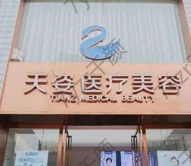 成都乳房下垂矯正術(shù)哪個(gè)醫(yī)院好？5所優(yōu)質(zhì)醫(yī)院優(yōu)勢(shì)一一盤點(diǎn)！