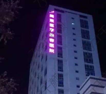 石家莊除皺整形醫(yī)院匯總十強(qiáng)（公立私立）輕松解決各種皮膚衰老問題！