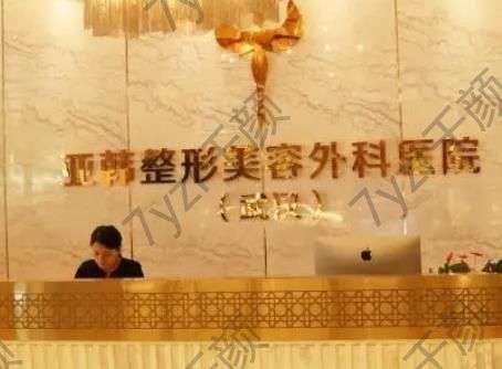 武漢抽脂果好醫(yī)院匯總單前五名單公開！選擇他們事半而功倍！