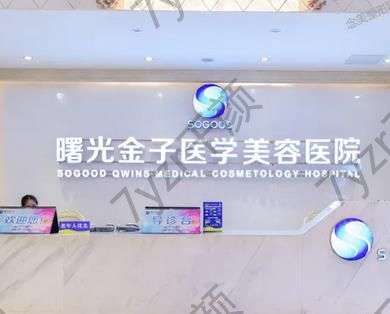 佛山隆胸醫(yī)院匯總十強(qiáng)！10家網(wǎng)友點評全有，做個參考吧~