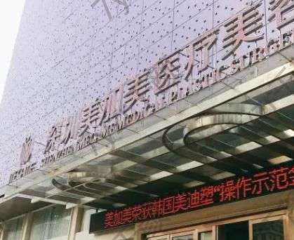 深圳正規(guī)醫(yī)療美容醫(yī)院有哪些？匯總單前七|專(zhuān)有技術(shù)不是每家都做