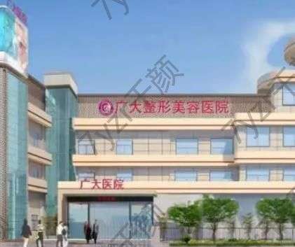 廣州大型正規(guī)美容醫(yī)院有哪些？get匯總單前七強(qiáng)！值得收藏！